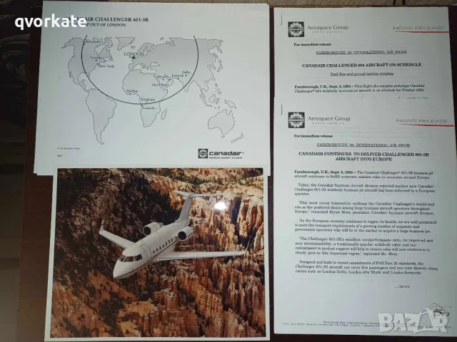 "Колекция от винтидж (или от края на 90-те),отбранителни и информационни материали /Aerospace Group , снимка 8 - Други - 50247070