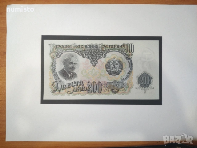 3 лв, 5 лв, 10 лв, 25 лв, 50 лв, 100 лв, 200 лв, 500 лв 1951, снимка 13 - Нумизматика и бонистика - 53683601