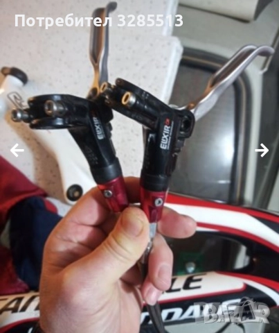 АLIXIR CA предна и задна спирачка , снимка 11 - Други - 52066649