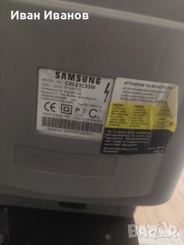 Samsung 21 инча, снимка 2 - Телевизори - 51665007
