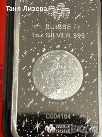 Кюлче лунар кон на pamp, снимка 2 - Нумизматика и бонистика - 53057456