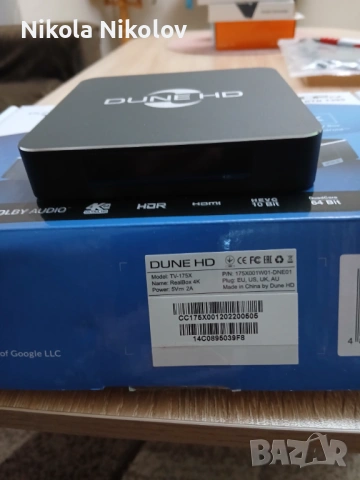Медия плейър Dune hd Real box 4k, снимка 4 - Плейъри, домашно кино, прожектори - 53575240
