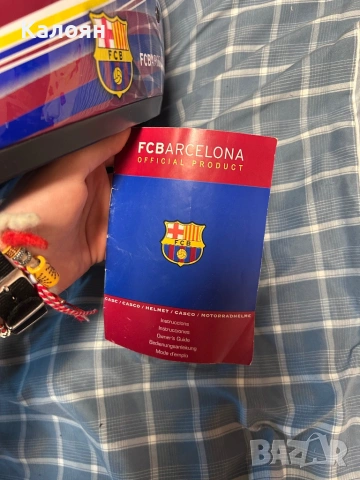 Моторна каска FC Barcelona Hebo, снимка 4 - Аксесоари и консумативи - 53778997