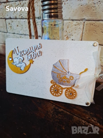 Дървена катичка плик за пари "Честито бебче"