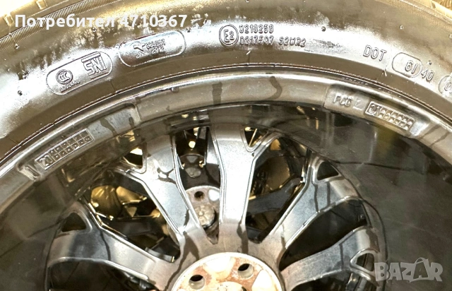 Джанти Рейндж Роувър, 22ки,5х120, 9.5J ET49, с Michelin Pilot 275/40, снимка 12 - Гуми и джанти - 53750798
