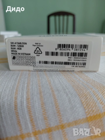 Samsung Galaxy A13 5G, снимка 9 - Samsung - 54113333