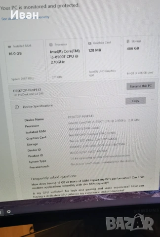 HP ProDesk 600 G4 Mini PC Intel i5-8500T RAM:16GB NVME:512GB , снимка 3 - Работни компютри - 54178198