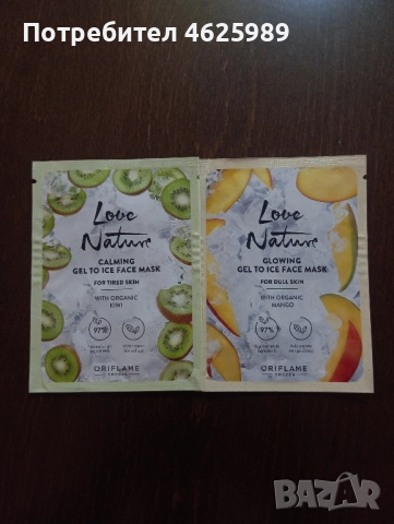 Комплект продукти за лице, снимка 2 - Козметика за лице - 52282115