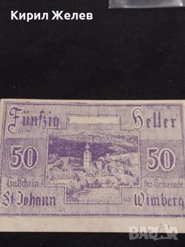 Банкнота НОТГЕЛД 50 хелер 1920г. Австрия перфектно състояние за КОЛЕКЦИОНЕРИ 44981, снимка 1 - Нумизматика и бонистика - 45544676