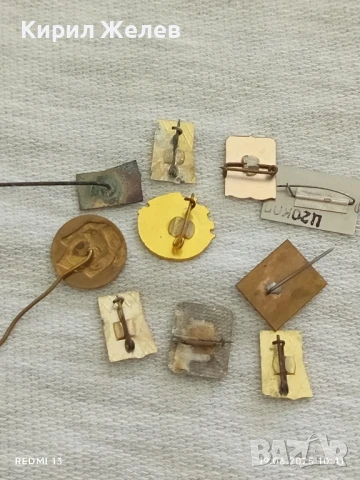 Лот значки 10 броя от соца стари редки за КОЛЕКЦИЯ ДЕКОРАЦИЯ 40248, снимка 9 - Колекции - 50720930