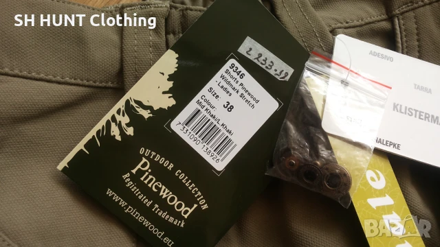 Pinewood Wildmark Stretch Ladies Shorts размер 38 / M изцяло еластични дамски къси панталони - 1220, снимка 9 - Къси панталони и бермуди - 51081015