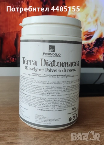 Зеолит и диатомична пръст за градината, снимка 3 - Други - 53202413