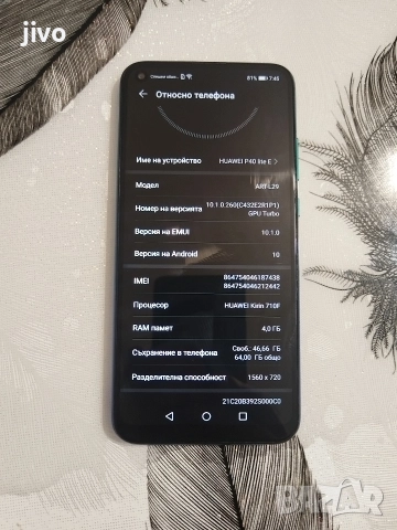 Huawei p 40 Lite E/Без Забележки , снимка 3 - Huawei - 52844262