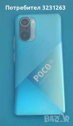 Xiaomi Poco F3 