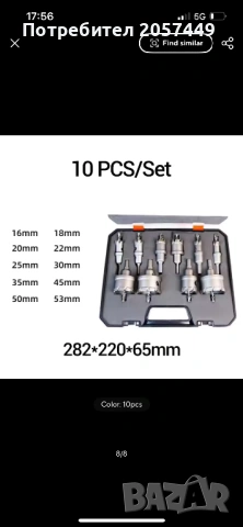 Фрезери за метал от ф12 до ф50, снимка 9 - Други машини и части - 52876838