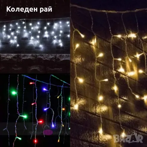 LED лампички тип завеса декорация украса , снимка 1 - Декорация за дома - 47856222