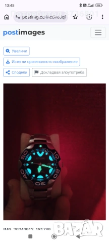 Citizen Orca, снимка 5 - Мъжки - 53507588