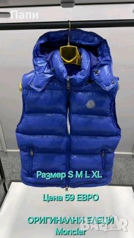 ОРИГИНАЛНИ ЕЛЕЦИ , снимка 5 - Якета - 53309203