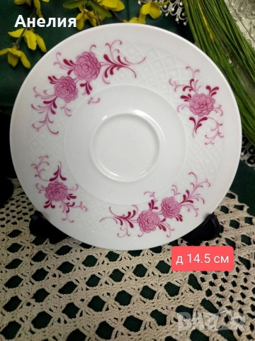 Seltmann Weidenen Annabell , снимка 15 - Чаши - 53153026