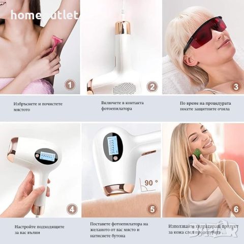 ПРОМОЦИЯ Фотоепилатор PHOTON HAIR REMOVAL INSTRUMENT , снимка 4 - Епилатори - 46670914