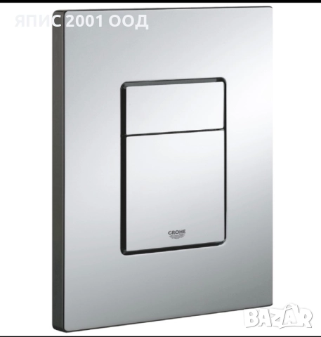 Бутон Grohe хром