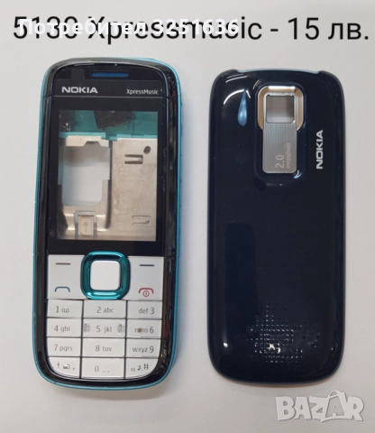 Панел за Nokia 6600 slide, 7310 SuperNova, X1-01, X3-00, X3-02, X6-00, 6085, C5-03, 5130 XpressMusic, снимка 15 - Резервни части за телефони - 51892080