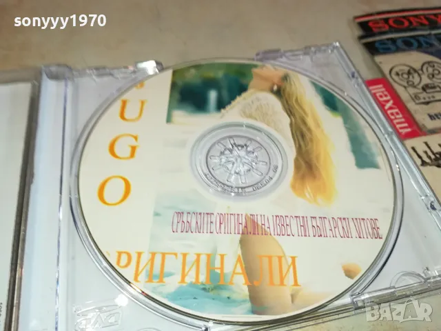 JUGO ОРИГИНАЛИ ЦД 0204251345, снимка 10 - CD дискове - 49738857