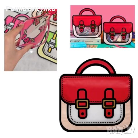 Детска ПВЦ чантичка с дръжки .,различни модели, снимка 4 - Декорация за дома - 51762331