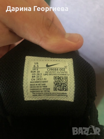 Маратонки Nike 39 номер, снимка 4 - Детски маратонки - 53736053