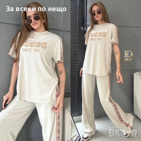 Guess Дамски Спортен Комплект Тениска И Долнище🔝Дамски Спортен Екип - Различни Цветове Код SK1049, снимка 9 - Спортни екипи - 53790754