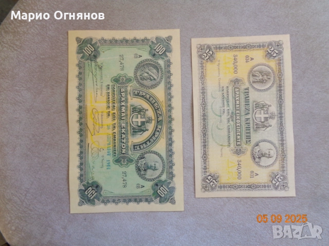 SUPER Редки от Сирия 1920 -супер скъпи като Оригинал, снимка 7 - Нумизматика и бонистика - 51753207