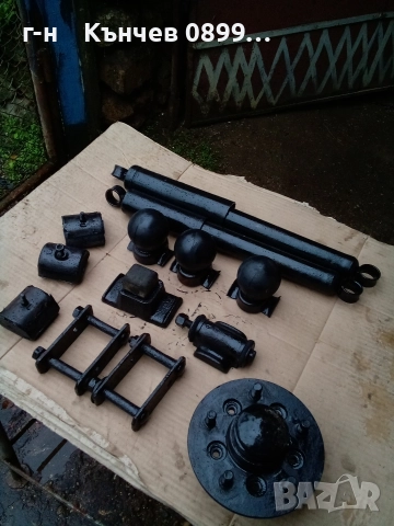 Продавам главина,планки, амортисьори,тампони за ремаркета, снимка 8 - Аксесоари и консумативи - 52703458