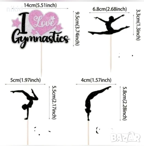 12 бр гимнастика гимнастичка картонени топери топер за торта мъфини, снимка 2 - Други - 51347010