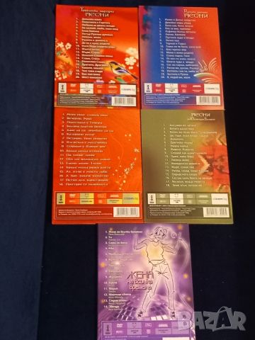 Дискове за караоке, снимка 2 - DVD дискове - 45636795