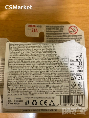 67 Austin Mini Van Hot Wheels количка, снимка 5 - Коли, камиони, мотори, писти - 52750403