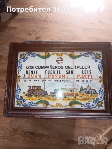 испанска картина