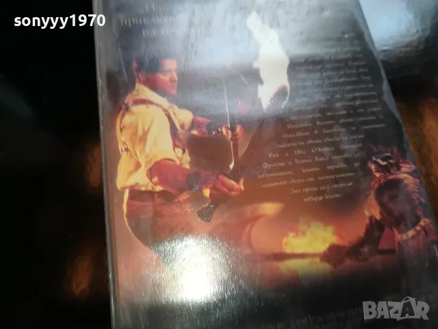 МУМИЯТА СЕ ЗАВРЪЩА-ВИДЕО 2005252218, снимка 14 - Други жанрове - 50367788