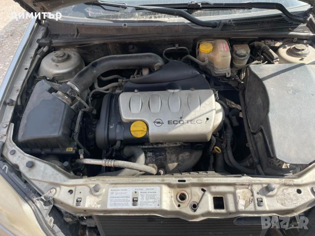 opel vectra c 1.8 i На части опел вектра ц 1.8 бензин , снимка 5 - Автомобили и джипове - 45918864