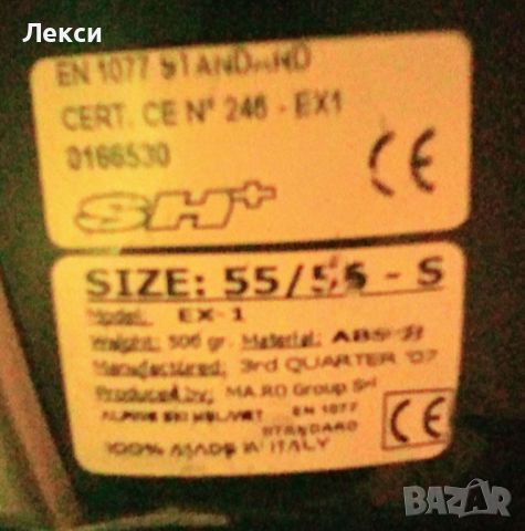 НОВ протектор за глава за каране на колело, АТВ и всичко различно от мотор. 38 лв., снимка 4 - Спортна екипировка - 45587132