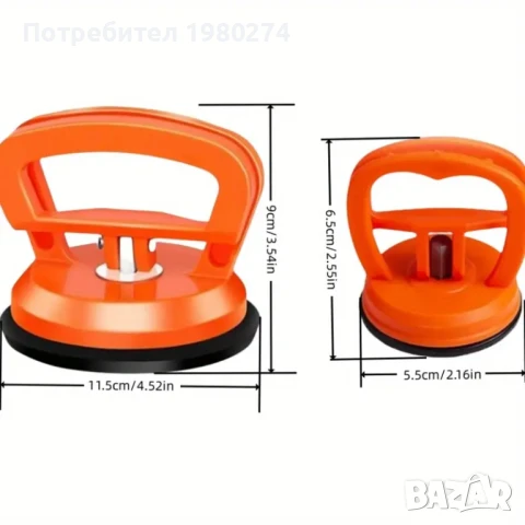 вакуумни вендузи, снимка 1