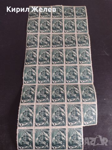 Пощенски марки 38 броя Царство България Народни носии чисти без печат за КОЛЕКЦИОНЕРИ 44470
