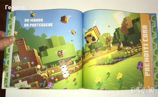 Minecraft (2025) книга за деца с куп игри на италиански. , снимка 14 - Образователни игри - 50231514