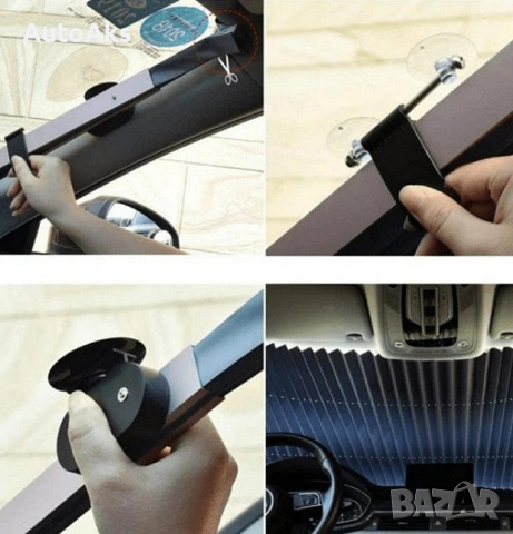 Сенник - сгъваема слънцезащитна щора за предно стъкло с вакуум - различни размери, снимка 5 - Аксесоари и консумативи - 54123079