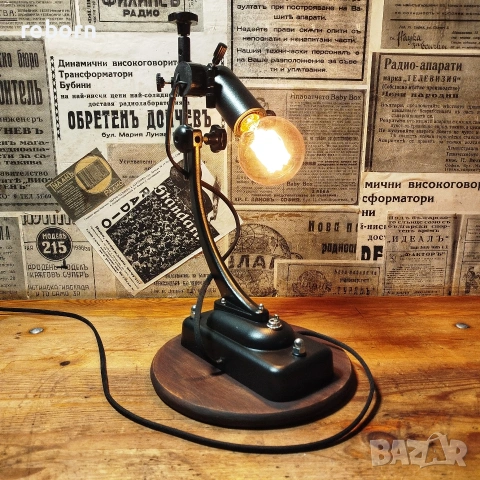 Уникален лампион.