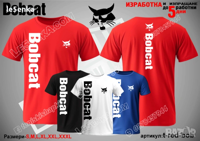 BOBCAT тениска и шапка, снимка 11 - Тениски - 39980801
