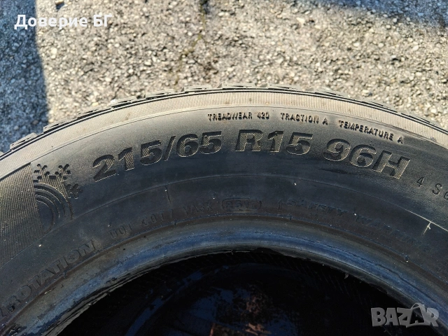 Гуми 215 65 15 Кумхо Kumho 2 броя. Нов внос. Не са нови!, снимка 13 - Гуми и джанти - 53694020