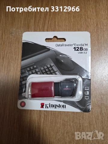 Чисто нова USB 128GB Kingston DTXM, USB 3.2 - бърза памет, запечатана