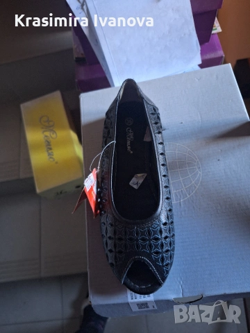 нови обувки Мегияс 