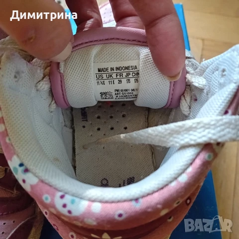 Детски маратонки , снимка 5 - Детски маратонки - 50751003