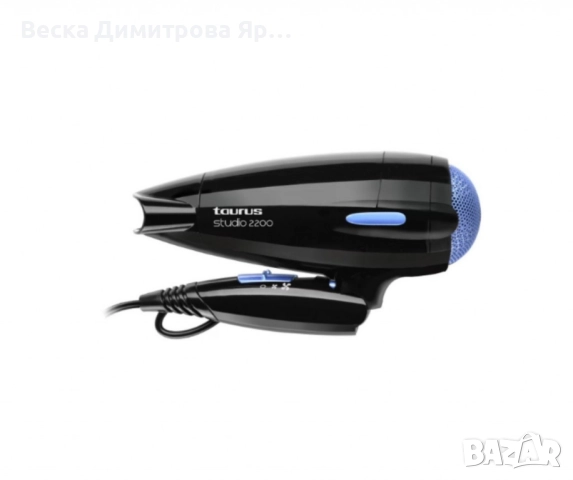 Сешоар Taurus Studio 2200, 2200W, 2 скорости, снимка 2 - Сешоари - 51545936
